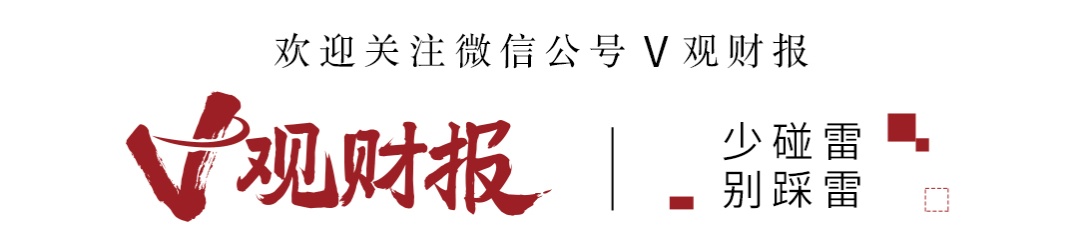 
三家珠宝企业姓“周”?2021年周六福营业额达28.29亿元