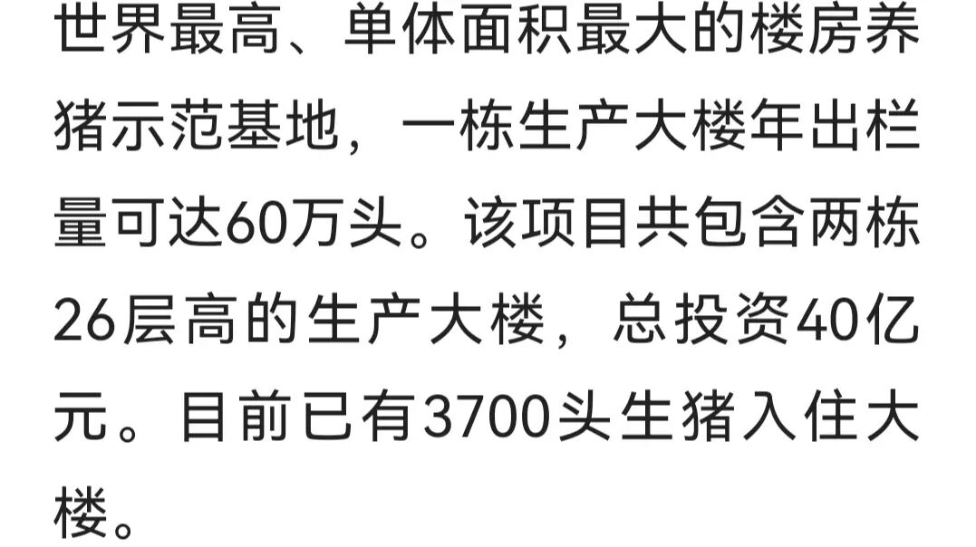 属猪：1995年出生的,适合住什么楼层？有你吗？