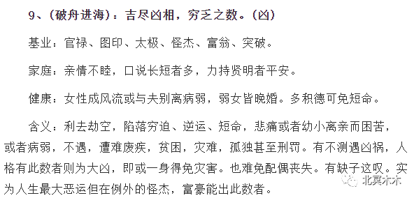 汉字传入日本后，日本民族也开始使用汉字命名！