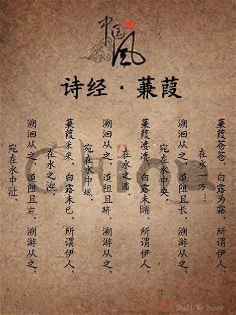 据说汉人取名讲究“女诗经，男楚辞，文论语，武周易”