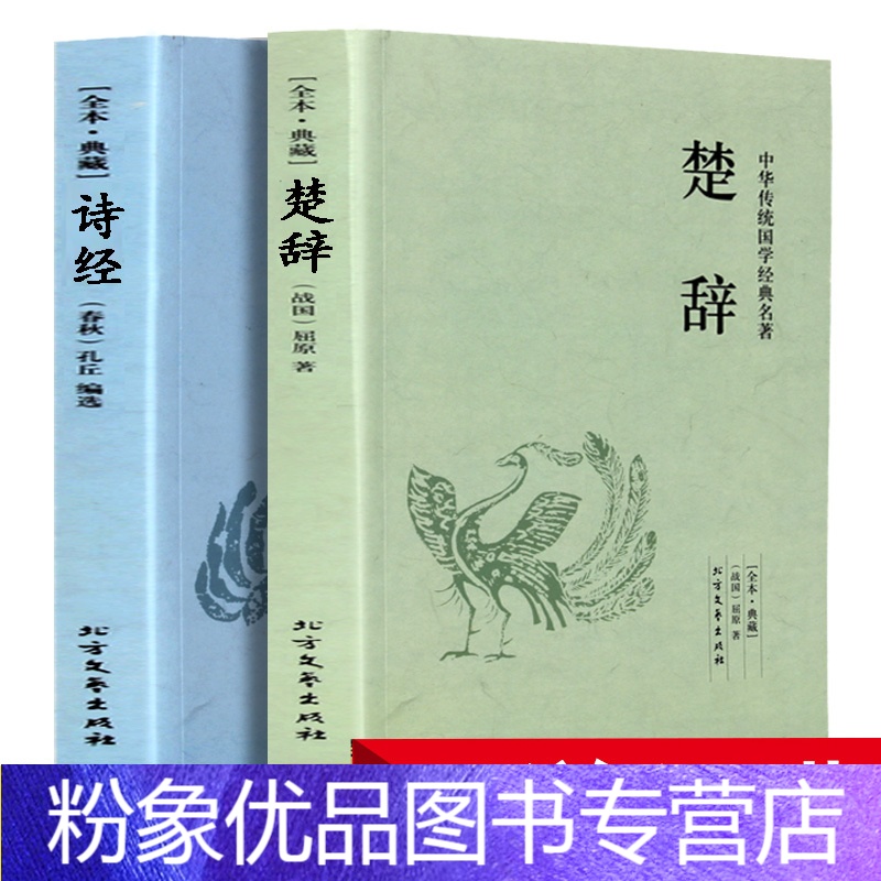 50个出自诗经楚辞的好名字，男孩女孩都能用