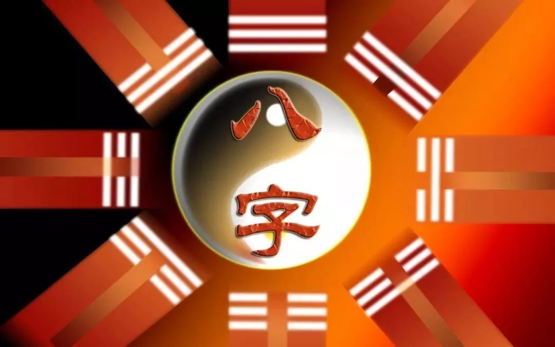中国传统术数中“算卦”与“算命”的区别