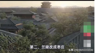 中国历史名城改名之后又变成了如今的哪座城市