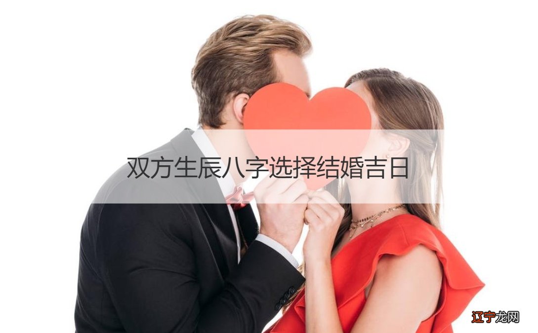 八字合婚,生辰八字生辰八字配对,在线男女指迷算命合婚免费测试