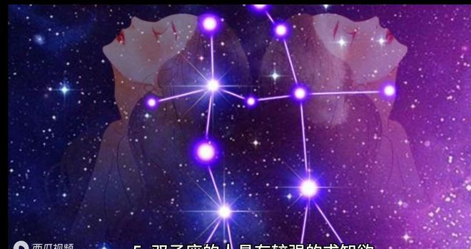 八字、紫微斗数和占星三者寻命宫的基本理论